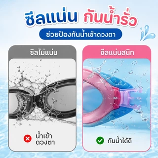 แว่นตาว่ายน้ำสำหรับเด็ก แบบชิ้นเดียวพร้อมที่อุดหูซิลิโคน เลนส์ HD เหมาะสำหรับการว่ายน้ำและดำน้ำ