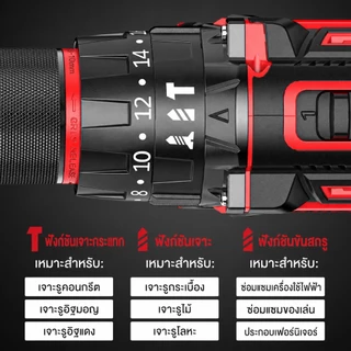JAYPU สว่านกระแทกไร้สาย 21V สว่าน3ระบบ แรงบิด70 N.m Makita สว่านกระแทกไร้สาย สหว่านไร่สาย สว่านไฟฟ้ากระแทก