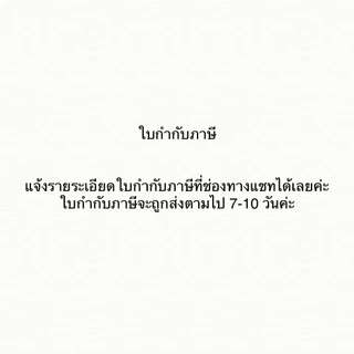 ( แผ่น! ) ฉนวนกันเสียง SCG ZOUNDBLOCK”S50“ วัสดุอะคูสติก รุ่น Cylence Zoundblock S050 / ขนาด 0.60X1.20