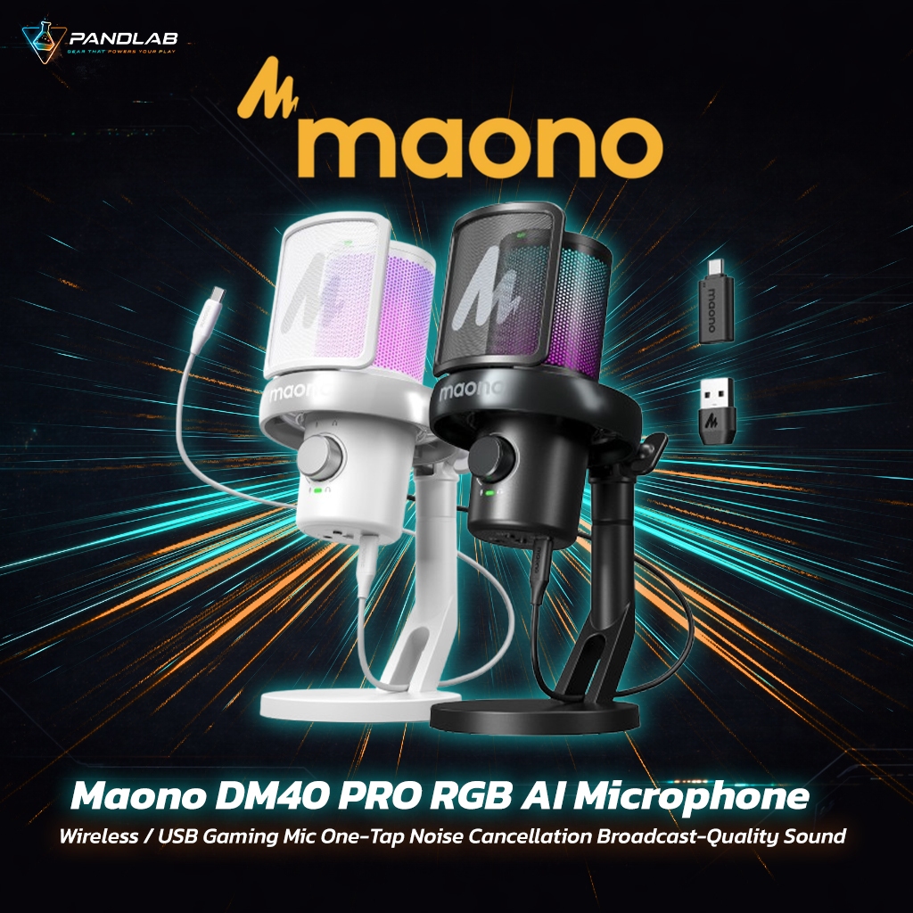 Maono DM40PRO RGB ไมโครโฟนสําหรับเล่นเกม USB Mic Condenser Mic ไมโครโฟนไร้สายพร้อมซอฟต์แวร์, ปิดเสีย