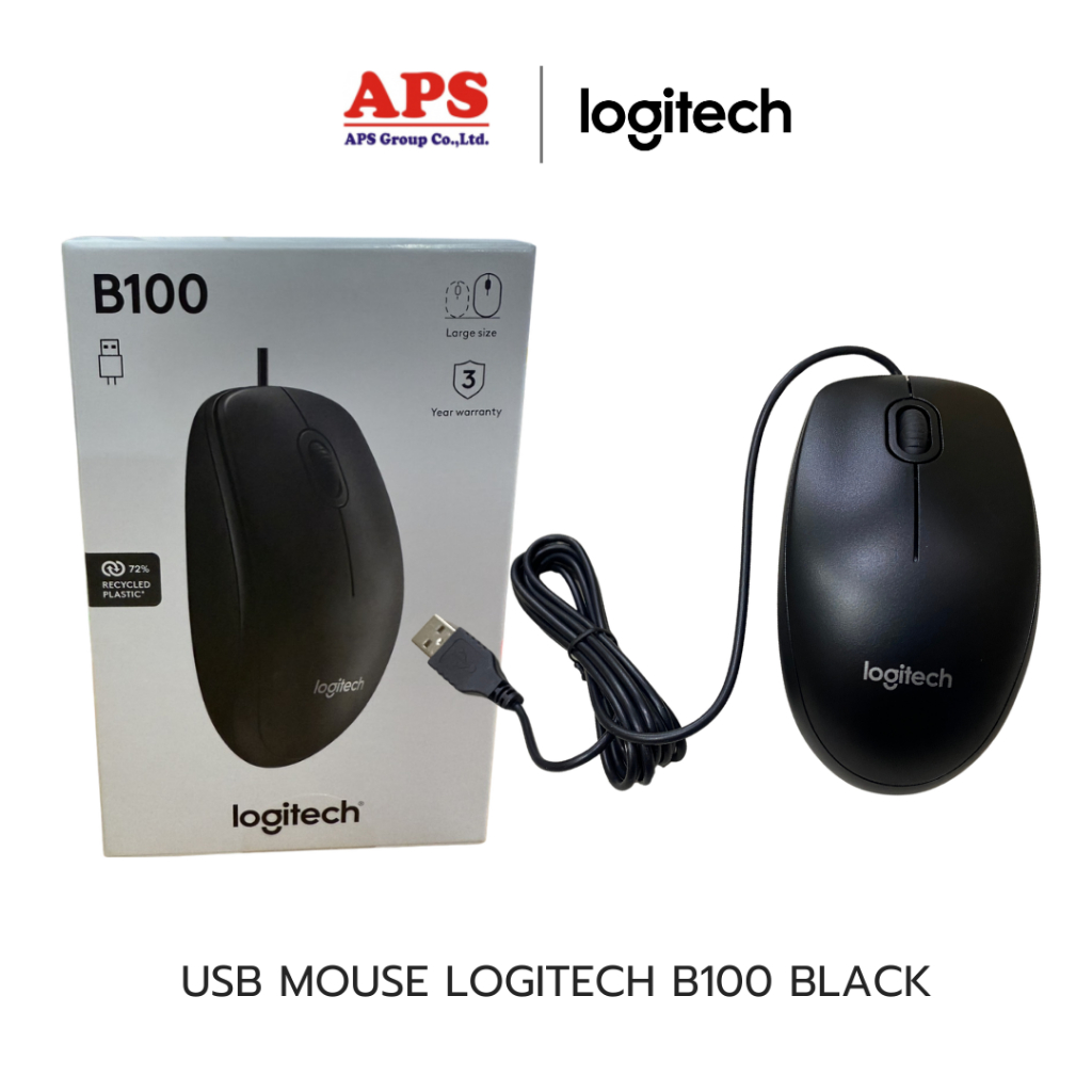 USB MOUSE LOGITECH B100 BLACK(เมาส์)