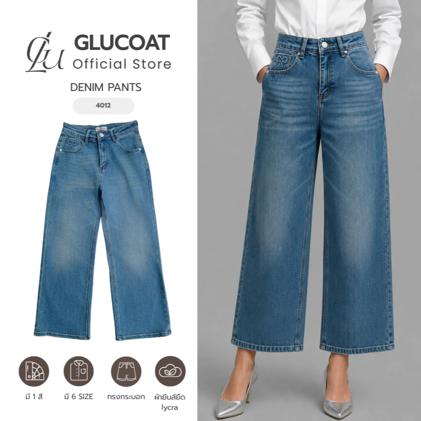 Glucoat | [4012] กางเกงยีนส์ lycra ปักลายโบว์ตรงกระเป๋า ขายาว ทรงกระบอก