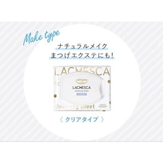 🚚่พร้อมส่ง 🇯🇵นำเข้าจากญี่ปุ่นแท้100% 🏆 KOSE Softymo Lachesca Cleansing Sheet โคเซ่แผ่นเช็ดเครื่องสำอาง 5-in-1 50 sheet