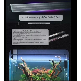 Neo Helios Flat XP WRGB VIVID โคมไฟ ตู้ไม้น้ำ Full Spectrum 10000K ไฟไม้น้ำ พร้อมขาไฟ แสงสวย ไฟตู้ปลา