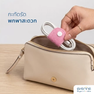 ⭐️ EVERINE ⭐️ - DOK ที่เก็บสายชาร์จ/หูฟัง CORD ORGANIZER