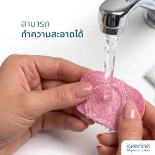 ⭐️ EVERINE ⭐️ - DOK ที่เก็บสายชาร์จ/หูฟัง CORD ORGANIZER