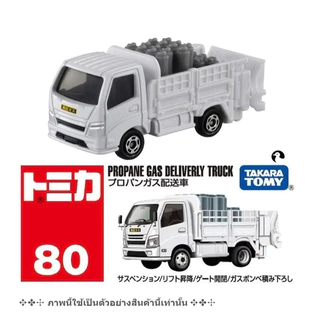 A9-1 ราคาพิเศษ รถโทมิก้าขนาดเล็ก ความยาวรถ 6.0-7.0 ซม 🌱 Diecast Cars Tomica หลายแบบ ใหม่ในซีล