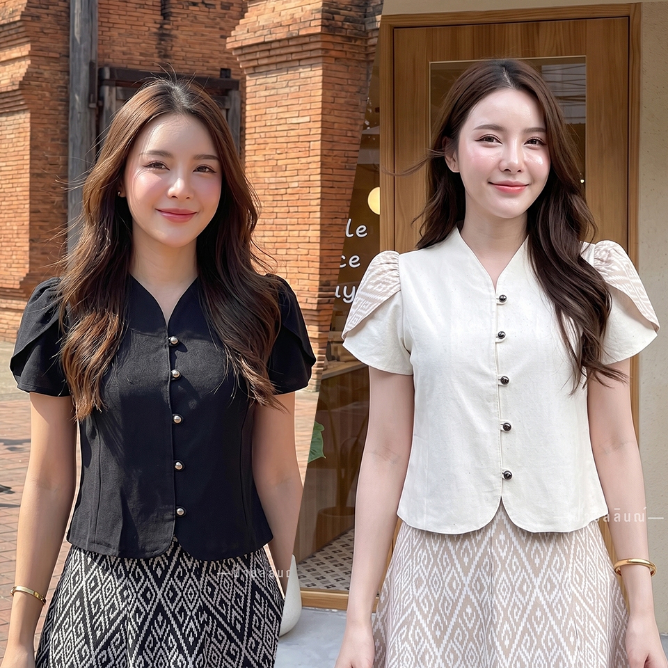 เสื้อผ้าฝ้าย คอวีแขนกลีบบัว ทรงสวยแต่งชายโค้ง