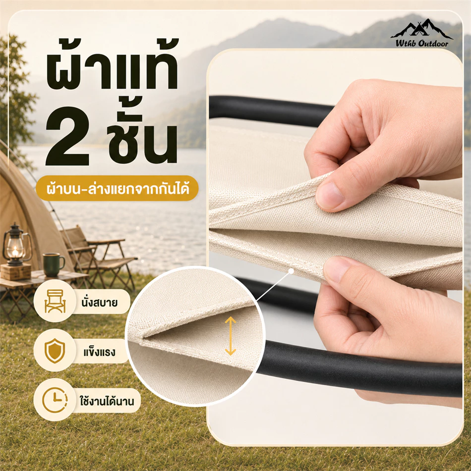 เก้าอี้แคมป์ปิ้งพับได้ ขาอลูมิเนียม รับน้ำหนัก 300kg thumbnail 9