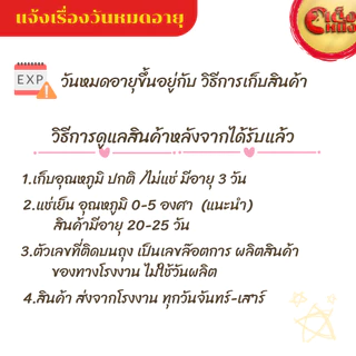 แผ่นเกี๊ยว นำชัย สำหรับ ต้ม นึ่ง 500 กรัม ถุงสีแดง