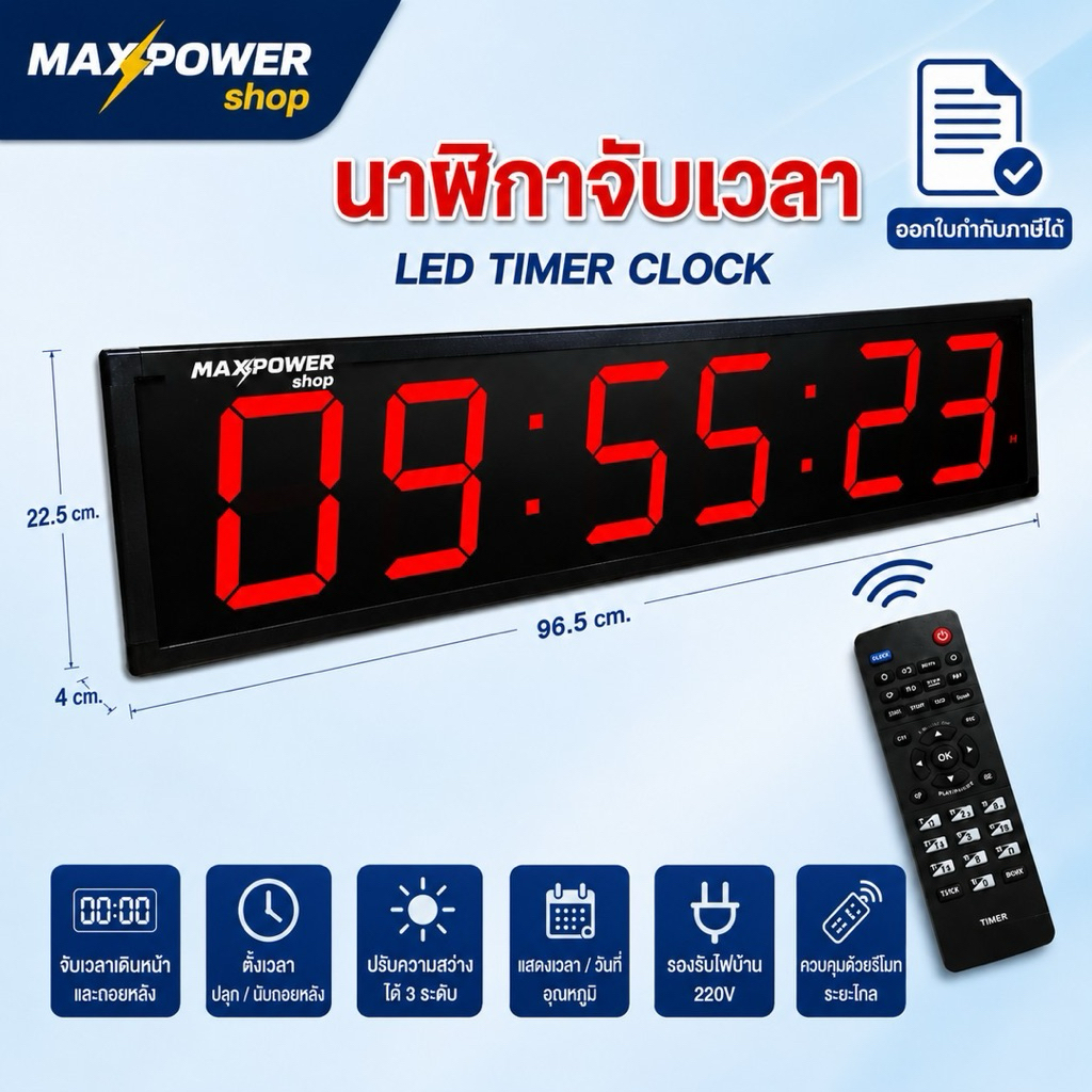 นาฬิกาจับเวลาใช้​USBได้​เดินหน้า ถอยหลังได้ Countup Countdown Stopwatch  อุปกรณ์ครบชุดรุ่น​130/140/160
