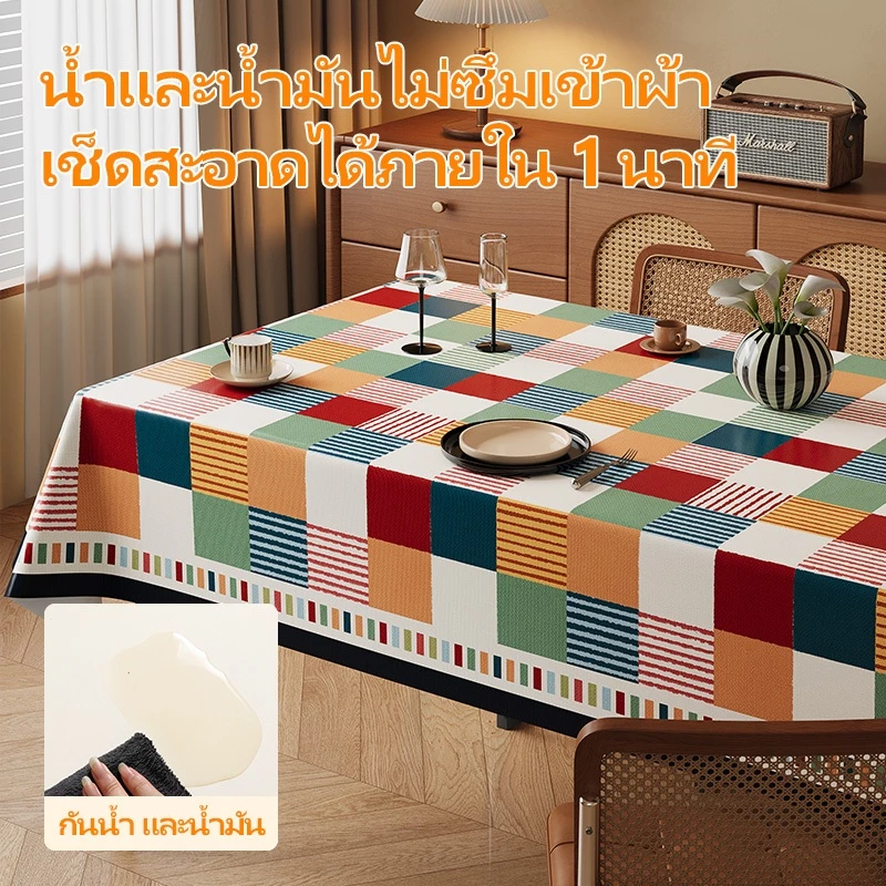 ⚡️ส่งไวทั่วไทย⚡️แผ่นปูโต๊ะ PVC ตกแต่งบ้าน กันน้ำ น้ำมัน ความร้อน ดูแลง่าย
