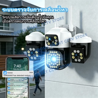 YOOSEE กล้องวงจรปิด 3 เลนส์ HD 15MP IP66 กันน้ําแสดงพร้อมกัน 3 หน้าจอสีกลางคืนกล้อง IP กลางแจ้งติดตามอัตโนมัติ