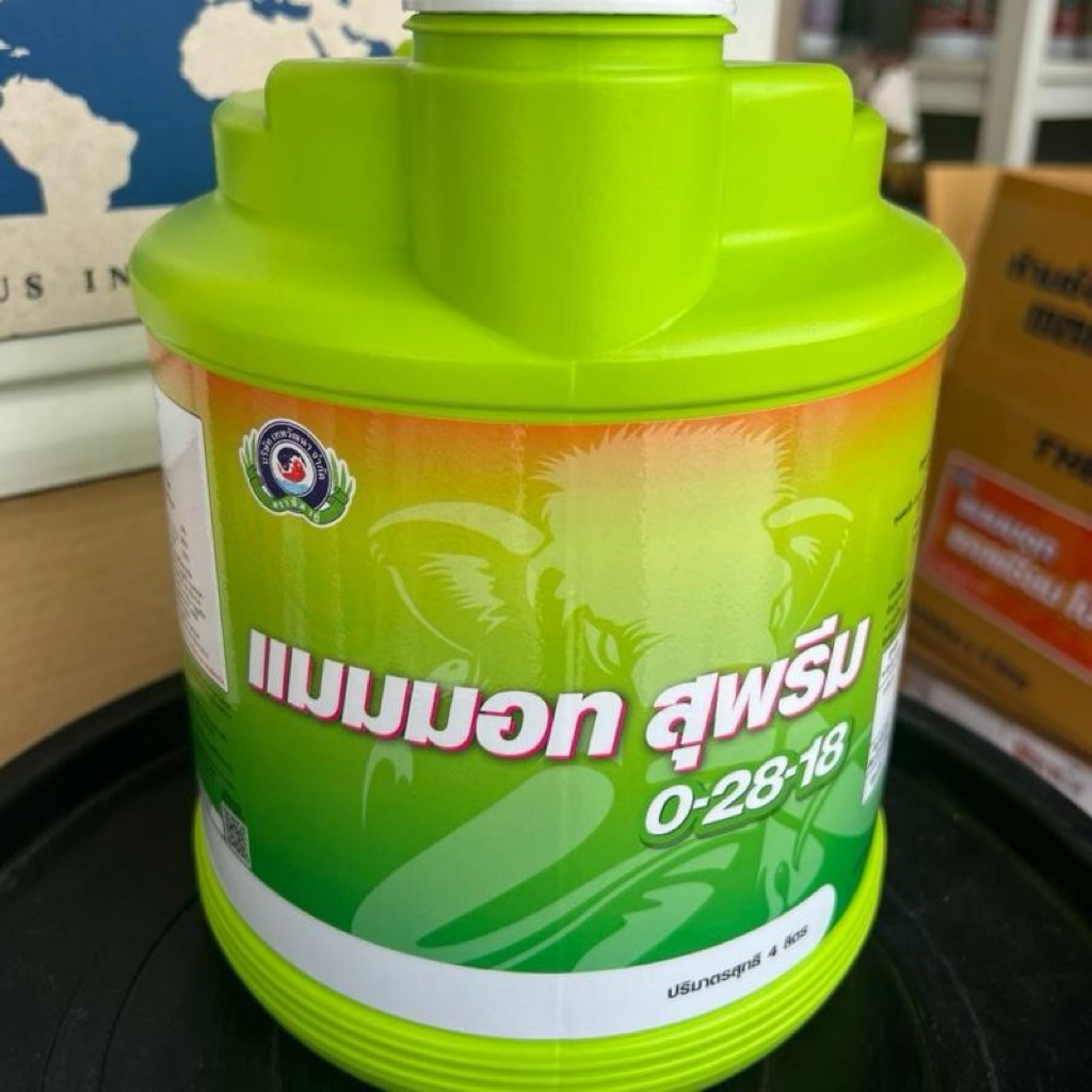 แมมมอท สุพรีม (ขนาด 4 ลิตร)สูตร 0-28-18 เป็นปุ๋ยเคมีชนิดน้ำ ทำให้พืชมีการสร้างดอกมากว่าสร้างใบ