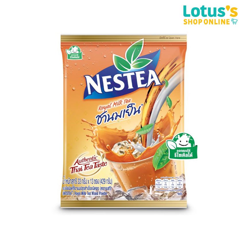 เนสที รอยัล มิลค์ที ชานม ปรุงสำเร็จ 33 กรัม X13 ซอง NESTEA ROYAL MILK TEA 3IN1 33 G.X13 SACHETS