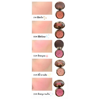 พร้อมส่ง บลัชออน AAC Energizing Pink BB Grilled Blush Wear ตลับทอง No.803