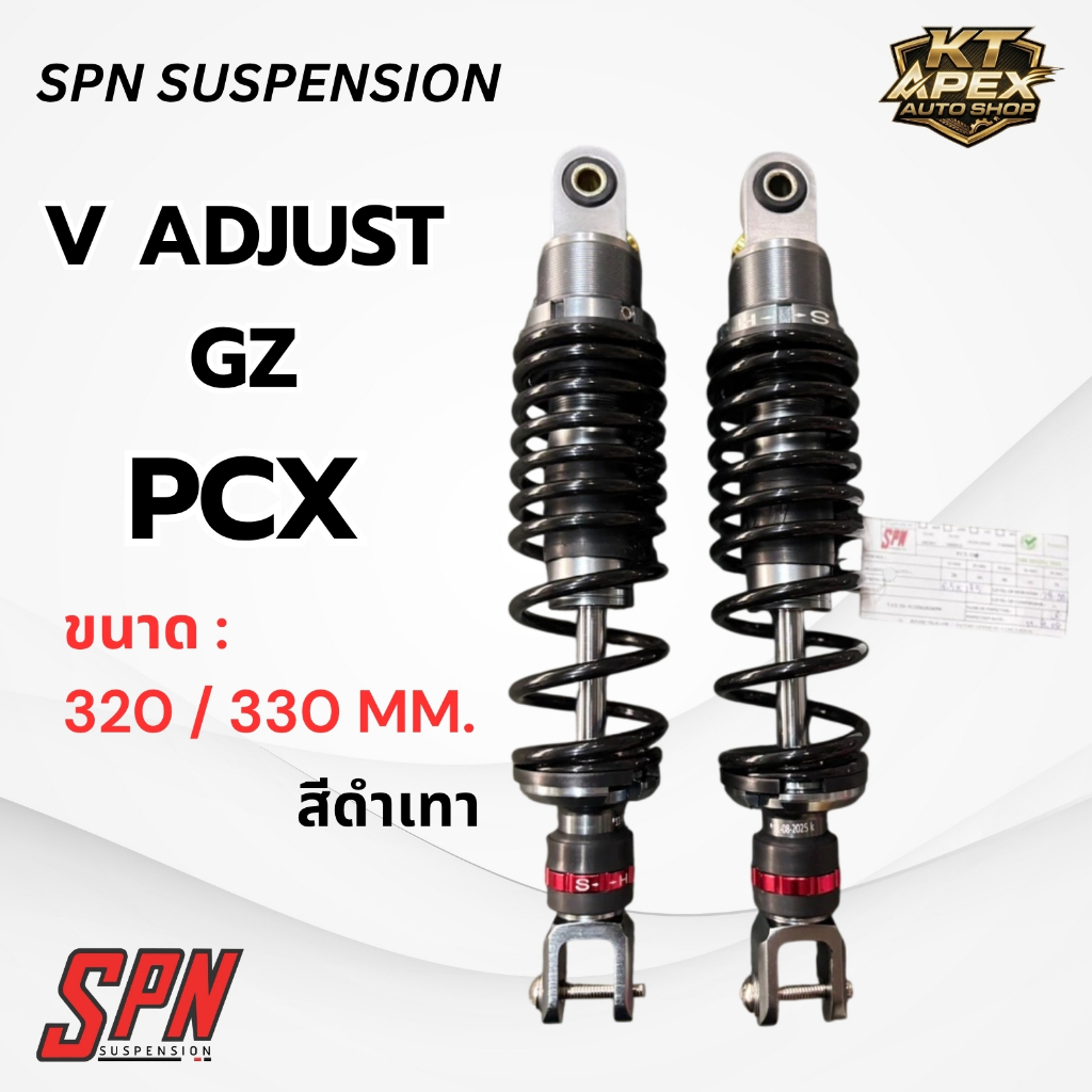 โช้ค SPN V ADJUST GZ PCX - KT APEX AUTO SHOP