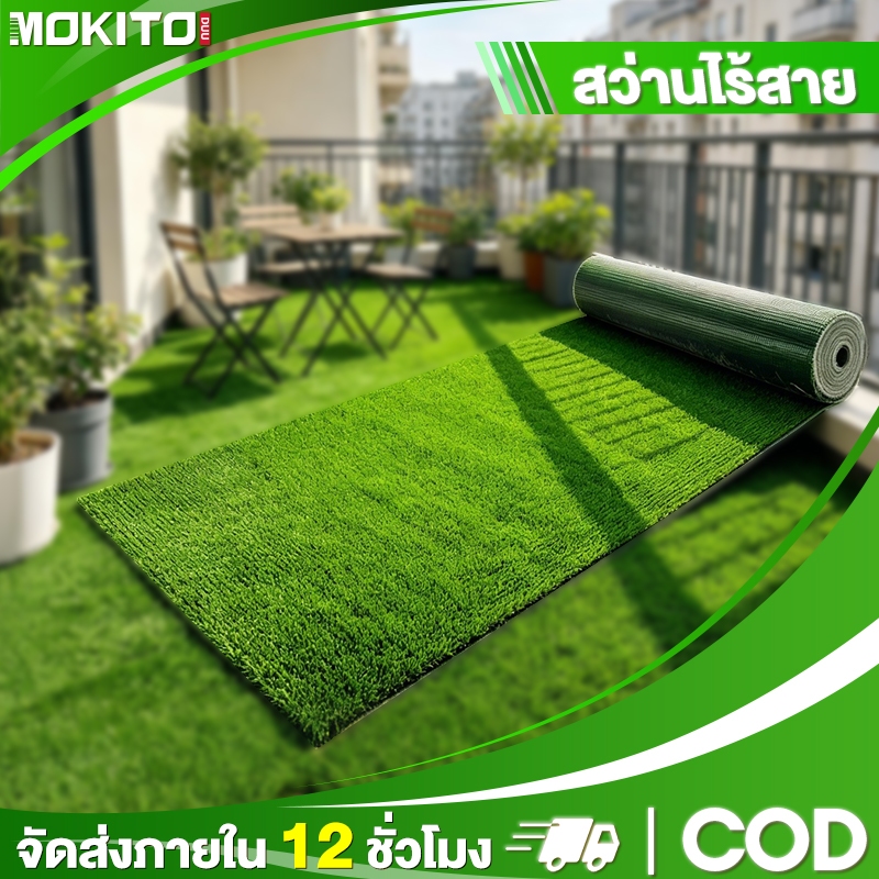 หญ้าเทียม ความหนา 1-3 ซม อายุการใช้งาน20ปี หญ้าปลอม2x10เมตร การตกแต่งลานบ้าน สีเหมือนจริง นุ่มนิ่ม