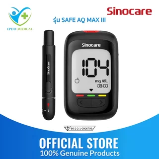 แผ่นตรวจ Sinocare Safe AQ MAX III เครื่องวัดน้ำตาลในเลือด ตรวจเบาหวาน ส่วนลดพิเศษ 50 %