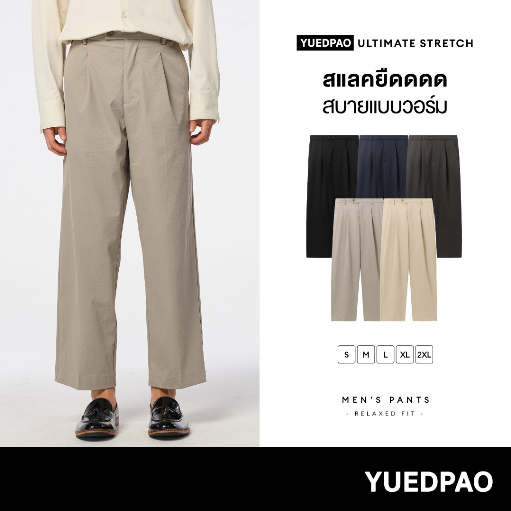Yuedpao Ultimate Stretch - Men's Pleated Pants (Relaxed Fit)