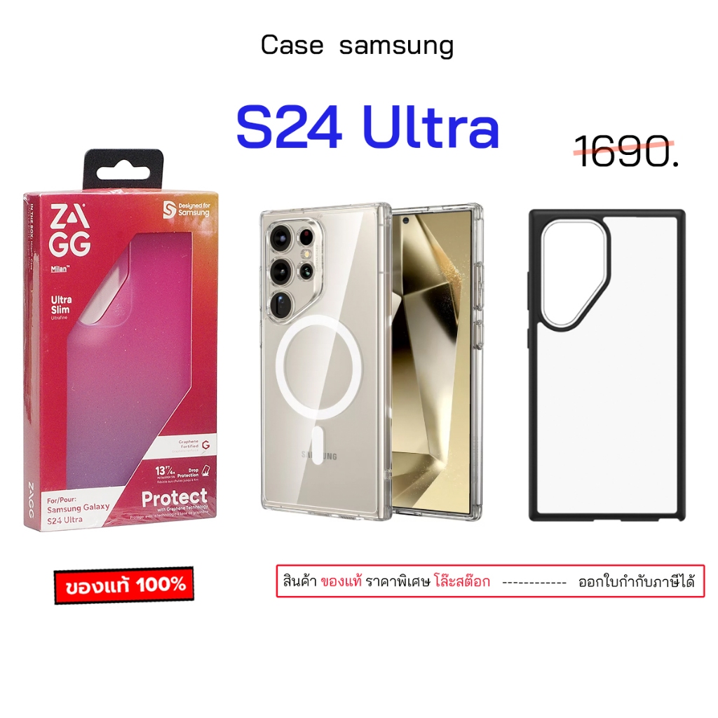 รวมแบรนด์ ดังๆ For Case Samsung S24 Ultra 5G Cover เคสซัมซุง s24 ultra กันกระแทก case s24 ultra cove