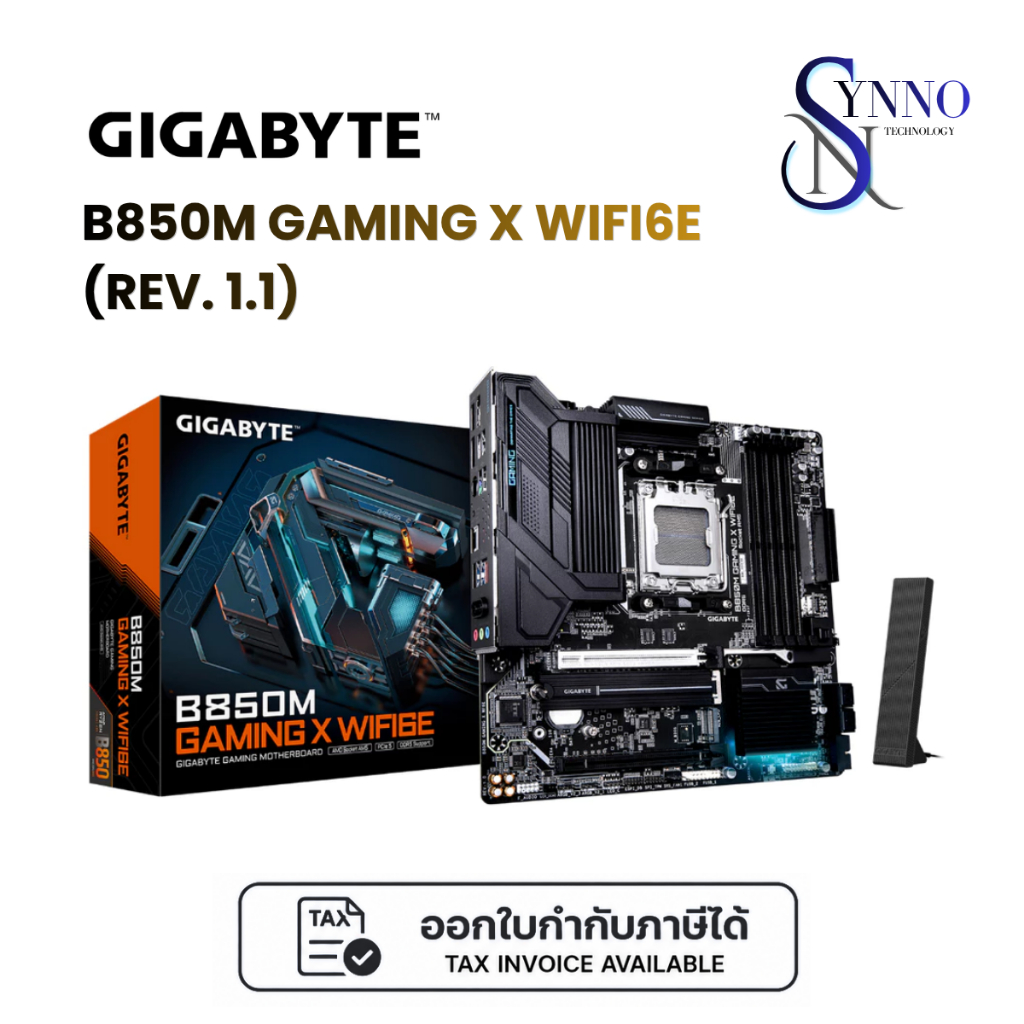 เมนบอร์ด MAINBOARD GIGABYTE B850M GAMING X WIFI6E (Rev. 1.1) บอร์ดเมนบอร์ดสำหรับเกมมิ่ง รองรับ WIFI6