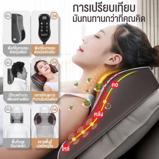 XUTI หมอนนวด แผ่นรองนวดอเนกประสงค์ Multi Function เบาะนวดอเนกประสงค์ แยกส่วนได้ นวดคอ หลัง