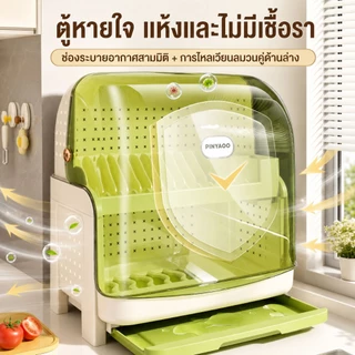KANO ที่คว่ําจาน ชั้นวางจานชามในครัว ชั้นวางจาน 2 ชั้น ตู้จัดเก็บครัว ป้องกันแมลงสาบได้ แบบมีประตู