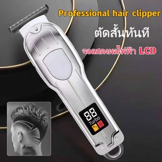 เครื่องโกนหนวดไฟฟ้า เครื่องโกนหนวดไร้สาย เครื่องโกนหนวด multifunctional ออกแบบพกพาสะดวก ใช้งานง่าย
