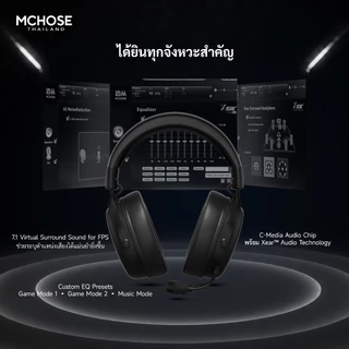 [พร้อมส่ง] MCHOSE V9 Pro Wireless Gaming Headset หูฟังเกมมิ่งไร้สาย 7.1 Surround แบตอึดทน AI ตัดเสียงรบกวน