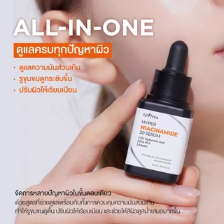 Isntree Hyper Niacinamide 20 Serum (20ml) เซรั่มบำรุงผิวสูตรเข้มข้น Niacinamide 20% และ Arbutin ดูแลปัญหาผิวหมองคล้ำ