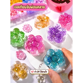 ชุดทำสกุชชี่ DIY แม่พิมพ์ อุปกรณ์เสริม สกุชชี่เยลลี่หนึบ นุ่ม เด้ง ของเล่นงานฝีมือเด็ก