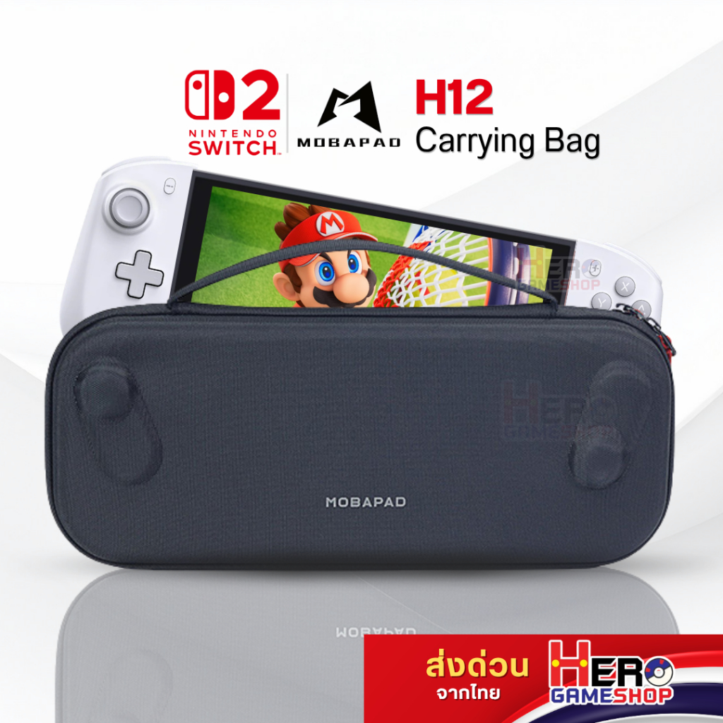 พร้อมส่ง กระเป๋าถือสําหรับ Mobapad H12รองรับ M12 HD/M12S Switch 2 JoyCon & Switch  By Hero gameshop