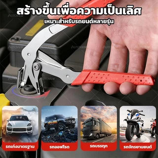 Autoview Heavy Duty ยานยนต์คลิปกําจัดคีมรถ Fastener Remover เครื่องมือสําหรับแผงประตู Trim คลิป Rivets แผงภายใน 1 ชิ้น