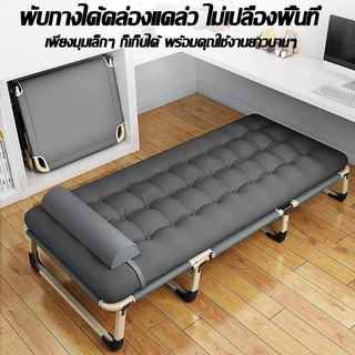 เตียงพับกลางแจ้ง ขนาดใหญ่และทนทาน พับเก็บได้โดยไม่ต้องประกอบ ใช้งานง่าย รับน้ำหนักได้มาก จัดส่งรวดเร็ว