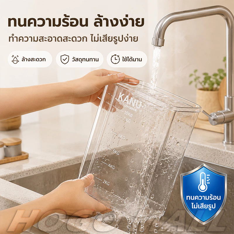 HOGO 5/10KG กล่องใส่ข้าวสาร ที่เก็บข้าวสาร กล่องเก็บอาหารแห้ง ป้องกันแมลงและความชื้น thumbnail 7