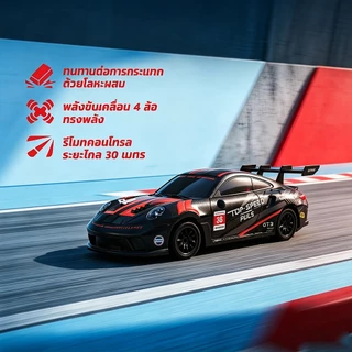 รถบังคับดริฟท์บนโต๊ะ RC Drift 1:64 รถแข่งจิ๋ว ขนาดเล็ก เล่นได้ทุกที่ ของเล่นเด็ก