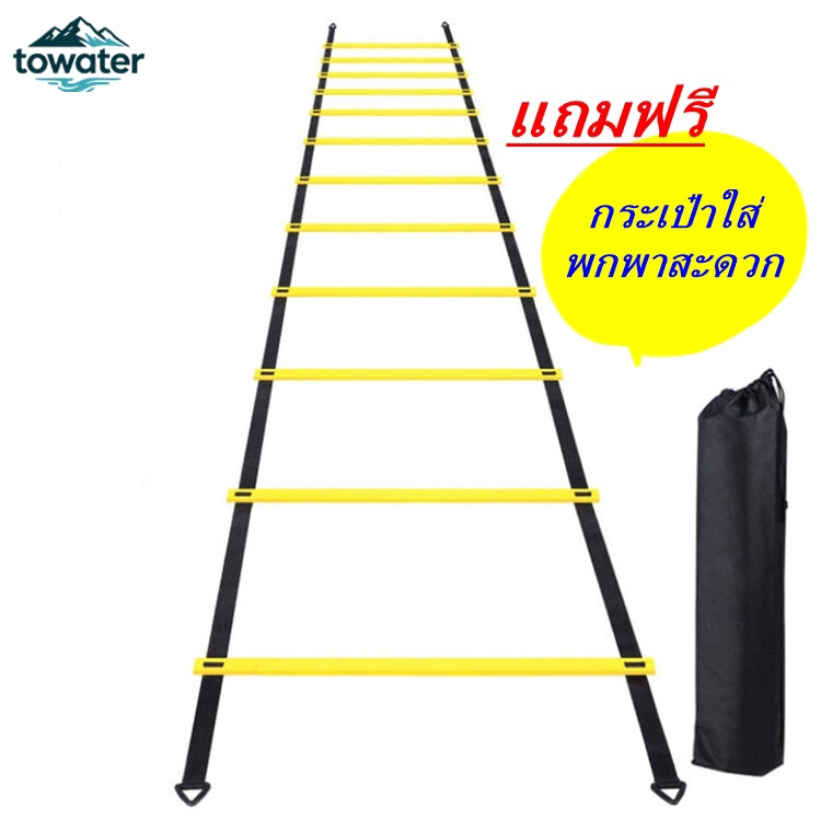 COD Speed Agility Ladder สปีดแลดเดอร์ บันไดฝึกความคล่องตัว อุปกรณ์ฝึกซ้อม ฝึกว่องไว ฝึกความแข็งแรงของนักกีฬา