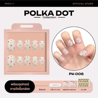 (NEW) AMOLA POLKA DOT - เล็บแปะ Handmade 100% ฟรีเซ็ทติดเล็บ และกาว3M