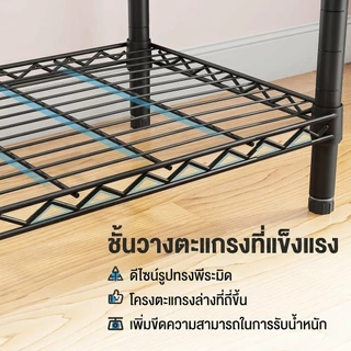 โครงตู้เสื้อผ้า ความสูงปรับได้ ราวแขวนผ้า มี ชั้นเก็บของ ขนาด114x40x180ซม.