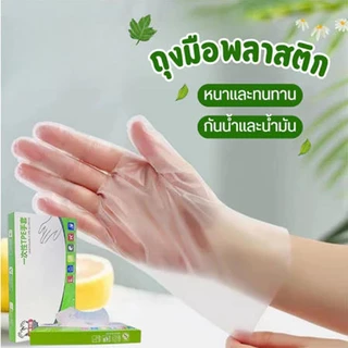 กล่อง 100 ชิ้น/กล่อง ถุงมือ TPE อาหารแบบใช้แล้วทิ้งโปร่งใสความหนาห้องครัวล้างจานถุงมือสำหรับครัวเรือน