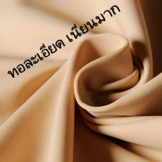 910 กางเกงในไร้ขอบ S-XL ผ้าเย็นเนื้อเนียนลื่นผิว พับขอบทั้งตัว พร้อมส่งจ้า