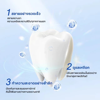 ยาสีฟันฟันขาว ยาสีฟันสมุนไพร ยาสีฟันฟอกฟันขาว 120g ฟอกสีฟัน ลดคราบฟันเหลือง ลดฟันเหลือง ลดหินปูน ฟอกฟัน ลดกลิ่นปาก