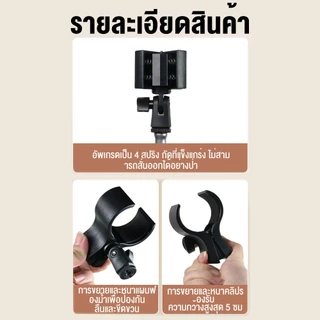 ขาตั้งไดร์เป่าผม ปรับระดับได้ 360 ° หมุนได้ เหมาะสำหรับไดร์เป่าผม99% มั่นคง ที่เก็บไดร์เป่าผม ขาตั้ง