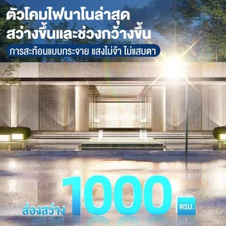 EEKOO🔥ซื้อ1 แถม1🔥ไฟโซล่าเซลล์ โซล่าเซลล์ 80000W หลอดไฟโซล่าเซลล์ ไฟฉุกเฉิน ไลท์แสงสีขาวกันน้ำ กันฝุ่นละออง ชาร์จไฟอัตโนม