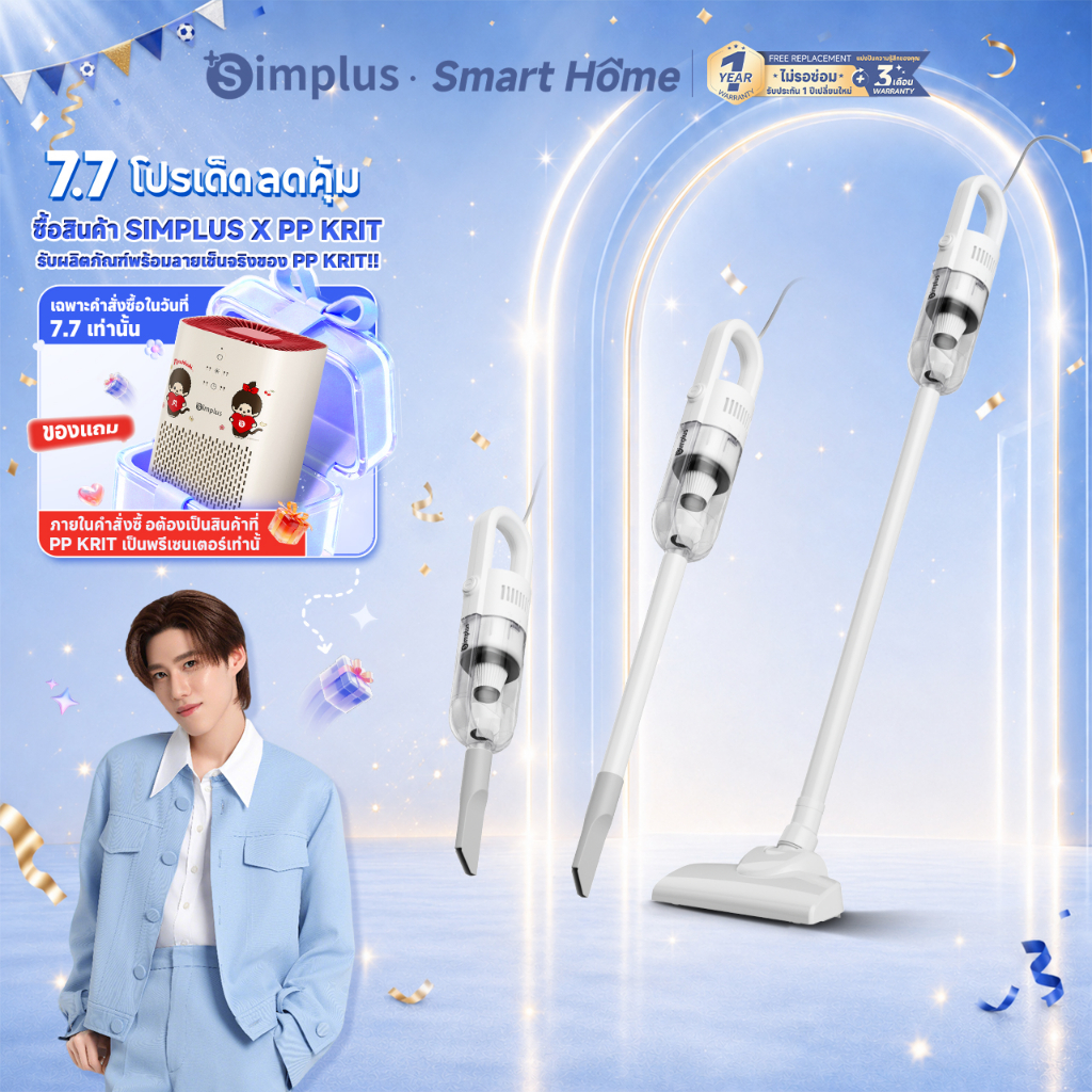 [Upgrade!] Simplus เครื่องดูดฝุ่นแบบมีสาย แบบมือถือ แรงดูดสูง 15000Pa กำลังไฟ 400W เสียงรบกวนต่ำ XCQH002