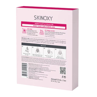 [Best Seller] SKINOXY Hydrogel Mask มาส์กบำรุงผิวหน้า เนื้อไฮโดรเจล ผิวฉ่ำวาว (สูตรกระจ่างใส & สูตรกระชับผิว)