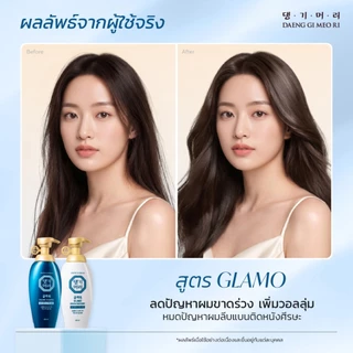 [Combo Set] DAENG GI MEO RI แชมพูลดผมร่วง สูตรอ่อนโยน แทงกีโมรี Glamo Anti-Hair Loss Shampoo+Treatment 400