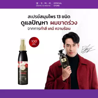 DAENG GI MEO RI DLAESOO Anti-Hair Loss Moist Glow Mist 100 ml สเปรย์กู้ผมเสีย ดือแรซู