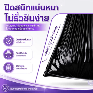 ถุงขยะดำแบบมีเชือกรูด ถุงขยะดำ 18x20 20x23.5 นิ้ว เกรด A รูดปิดง่าย หนาเหนียว ไม่รั่วซึม ไม่ขาดง่าย ราคาส่ง